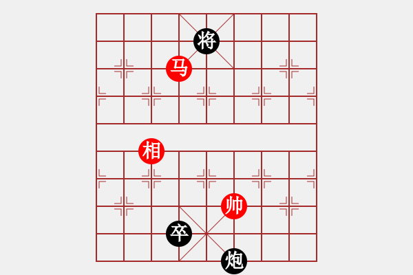 象棋棋谱图片：安顺大侠(月将)-和-黄小使(8段) - 步数：280 