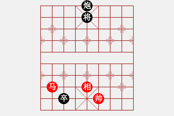 象棋棋谱图片：安顺大侠(月将)-和-黄小使(8段) - 步数：290 