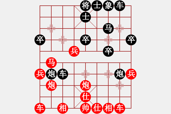 象棋棋谱图片：安顺大侠(月将)-和-黄小使(8段) - 步数：30 