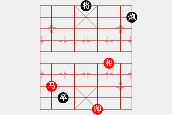 象棋棋譜圖片：安順大俠(月將)-和-黃小使(8段) - 步數(shù)：330 