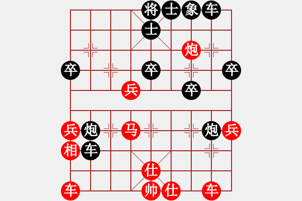象棋棋谱图片：安顺大侠(月将)-和-黄小使(8段) - 步数：40 