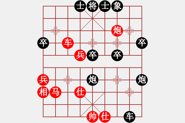 象棋棋谱图片：安顺大侠(月将)-和-黄小使(8段) - 步数：50 