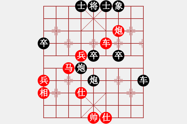 象棋棋谱图片：安顺大侠(月将)-和-黄小使(8段) - 步数：60 