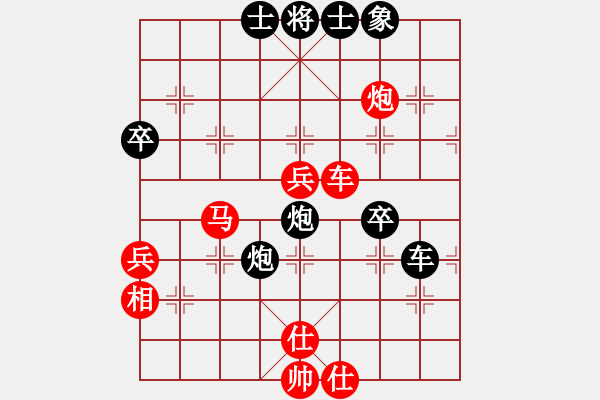象棋棋谱图片：安顺大侠(月将)-和-黄小使(8段) - 步数：70 