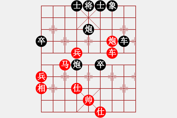 象棋棋谱图片：安顺大侠(月将)-和-黄小使(8段) - 步数：80 