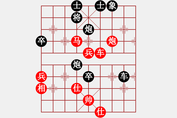 象棋棋谱图片：安顺大侠(月将)-和-黄小使(8段) - 步数：90 