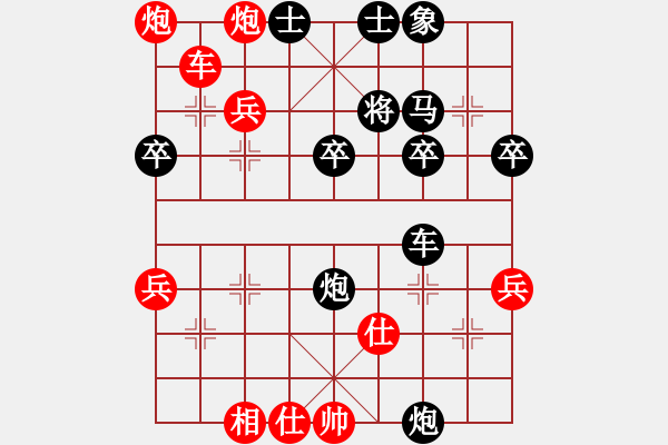 象棋棋譜圖片：14旋風(fēng)先勝半途列炮 - 步數(shù)：40 