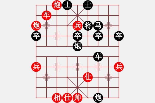 象棋棋譜圖片：14旋風(fēng)先勝半途列炮 - 步數(shù)：45 