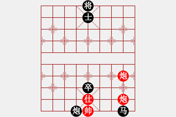 象棋棋譜圖片：紫薇花對紫微郎 和 快樂小豬- - 步數(shù)：120 