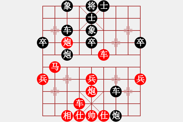 象棋棋譜圖片：天蝎座米羅(9段)-和-算得比你深(9段) - 步數(shù)：40 