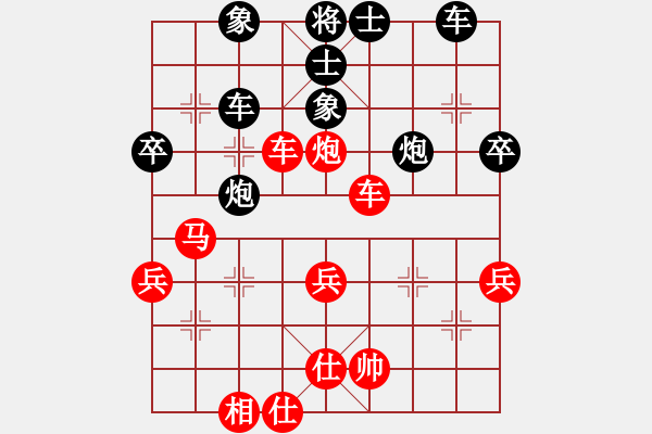 象棋棋譜圖片：天蝎座米羅(9段)-和-算得比你深(9段) - 步數(shù)：50 