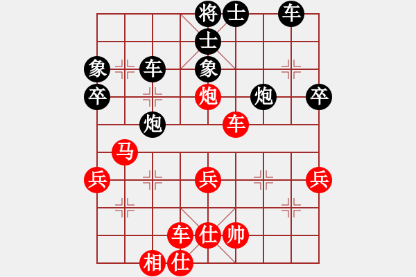 象棋棋譜圖片：天蝎座米羅(9段)-和-算得比你深(9段) - 步數(shù)：60 