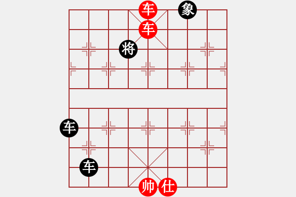 象棋棋譜圖片：2019年12月11日弈童象棋教室初級(jí)班、啟蒙班殺法練習(xí)題：大刀剜心 - 步數(shù)：10 