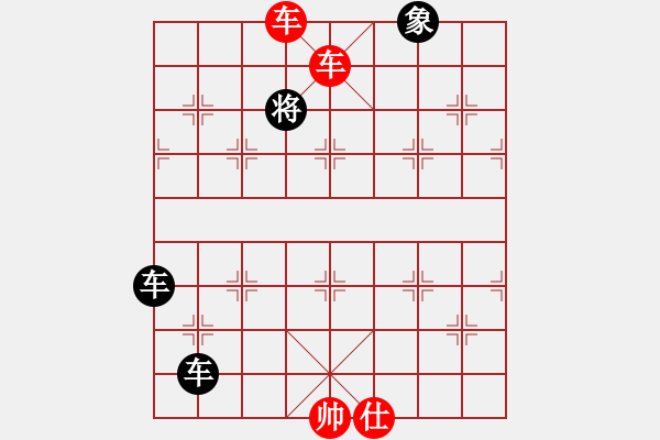 象棋棋譜圖片：2019年12月11日弈童象棋教室初級(jí)班、啟蒙班殺法練習(xí)題：大刀剜心 - 步數(shù)：11 