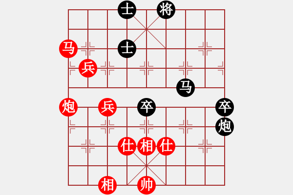 象棋棋譜圖片：棋局-321b91C - 步數(shù)：10 