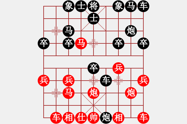 象棋棋譜圖片：宇青(3段)-負(fù)-習(xí)慣成自然(8段) - 步數(shù)：20 