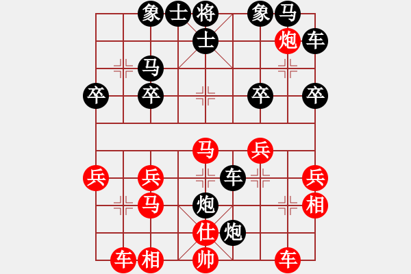 象棋棋譜圖片：宇青(3段)-負(fù)-習(xí)慣成自然(8段) - 步數(shù)：30 