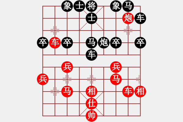 象棋棋譜圖片：宇青(3段)-負(fù)-習(xí)慣成自然(8段) - 步數(shù)：40 