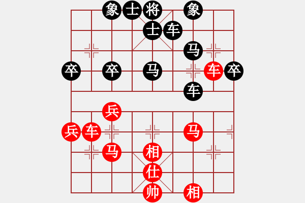 象棋棋譜圖片：宇青(3段)-負(fù)-習(xí)慣成自然(8段) - 步數(shù)：50 