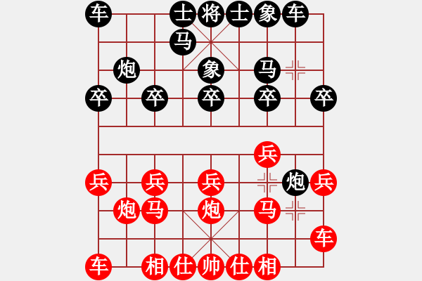 象棋棋譜圖片：橫才俊儒[292832991] -VS- ▕Ｍrs[93428608] - 步數(shù)：10 