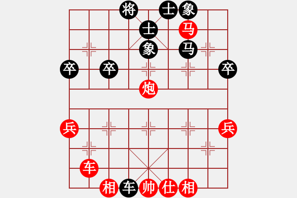 象棋棋譜圖片：橫才俊儒[292832991] -VS- ▕Ｍrs[93428608] - 步數(shù)：50 