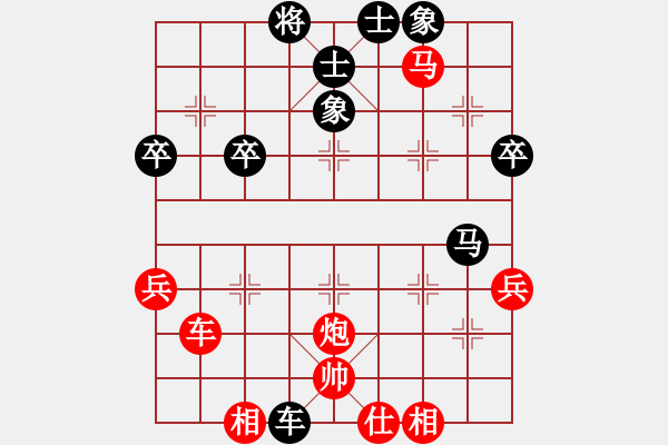 象棋棋譜圖片：橫才俊儒[292832991] -VS- ▕Ｍrs[93428608] - 步數(shù)：60 