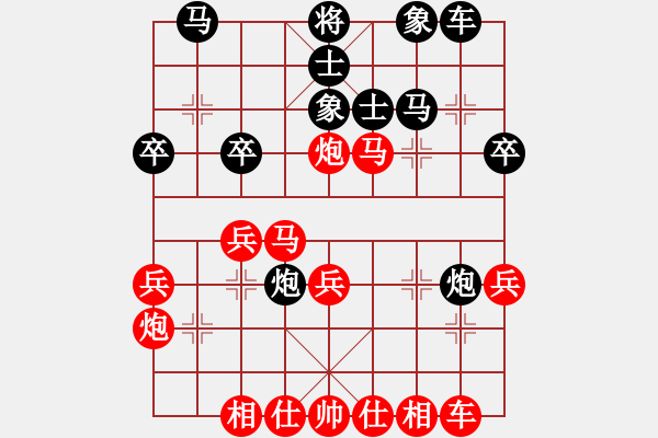 象棋棋譜圖片：五九炮對屏風(fēng)馬（紅勝） - 步數(shù)：30 