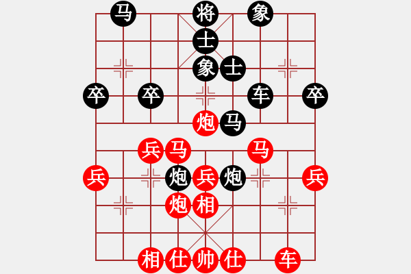 象棋棋譜圖片：五九炮對屏風(fēng)馬（紅勝） - 步數(shù)：40 