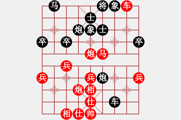 象棋棋譜圖片：五九炮對屏風(fēng)馬（紅勝） - 步數(shù)：50 