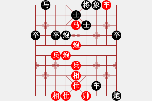 象棋棋譜圖片：五九炮對屏風(fēng)馬（紅勝） - 步數(shù)：60 