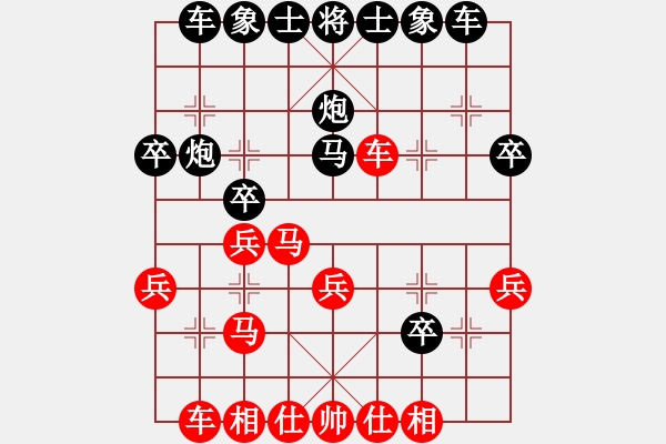 象棋棋譜圖片：樂天無憂(9級)-負(fù)-qianan(2段) - 步數(shù)：30 