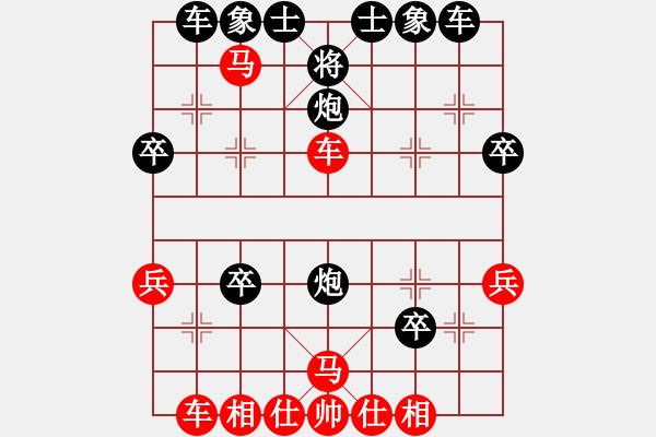 象棋棋譜圖片：樂天無憂(9級)-負(fù)-qianan(2段) - 步數(shù)：40 