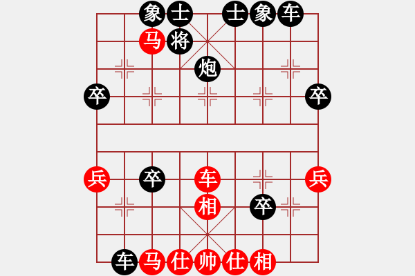 象棋棋譜圖片：樂天無憂(9級)-負(fù)-qianan(2段) - 步數(shù)：45 