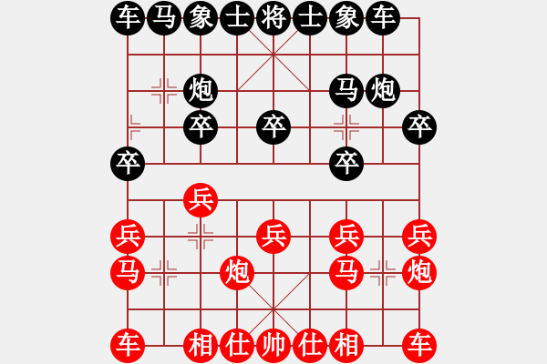 象棋棋谱图片：刘伟烈 对 王秋园 - 步数：10 