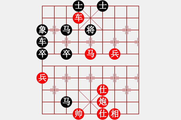 象棋棋谱图片：刘伟烈 对 王秋园 - 步数：87 