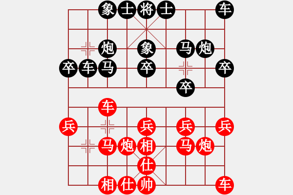 象棋棋譜圖片：新西蘭第華(4r)-負-道同可為謀(5r) - 步數(shù)：20 