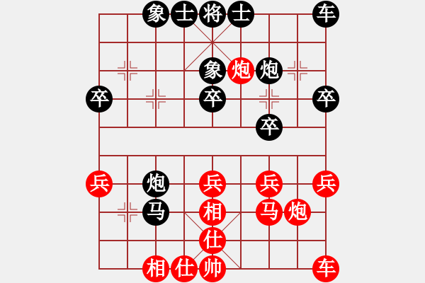 象棋棋譜圖片：新西蘭第華(4r)-負-道同可為謀(5r) - 步數(shù)：30 