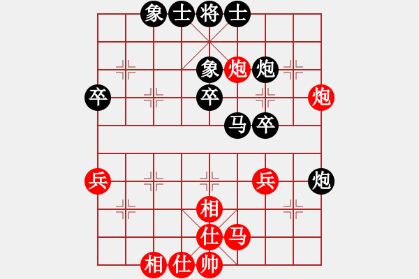 象棋棋譜圖片：新西蘭第華(4r)-負-道同可為謀(5r) - 步數(shù)：40 