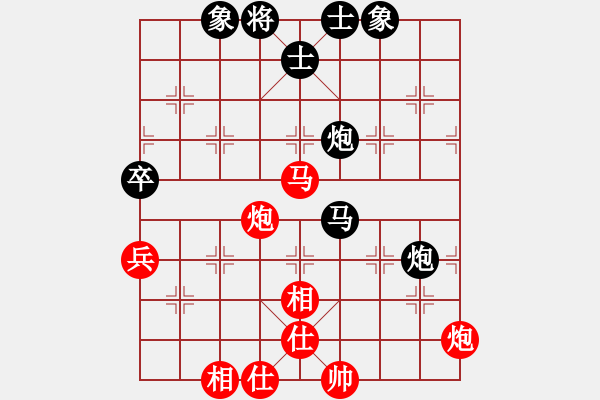 象棋棋譜圖片：新西蘭第華(4r)-負-道同可為謀(5r) - 步數(shù)：70 