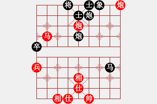 象棋棋譜圖片：新西蘭第華(4r)-負-道同可為謀(5r) - 步數(shù)：90 