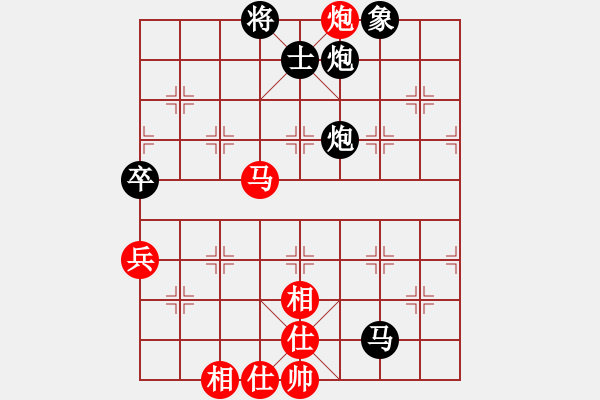 象棋棋譜圖片：新西蘭第華(4r)-負-道同可為謀(5r) - 步數(shù)：98 