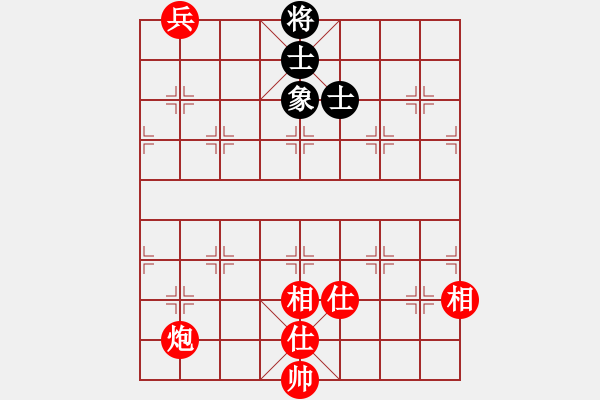 象棋棋譜圖片：炮底兵仕相全對單缺象 - 步數(shù)：0 