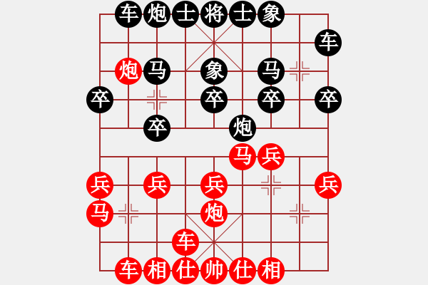 象棋棋譜圖片：德國 薛涵第 勝 忻州 霍羨勇 - 步數(shù)：20 