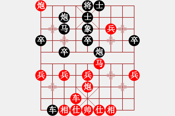 象棋棋譜圖片：德國 薛涵第 勝 忻州 霍羨勇 - 步數(shù)：40 