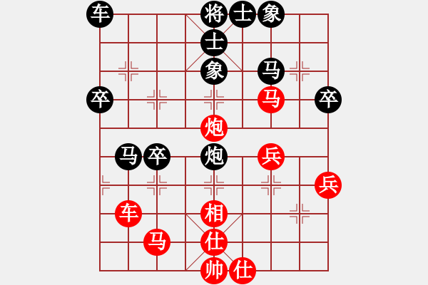 象棋棋谱图片：天津钢管队 赵雅倩 和 安徽省棋院 赵冬 - 步数：40 