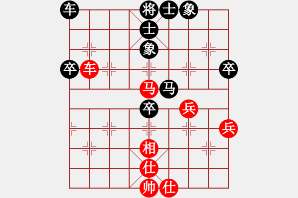 象棋棋譜圖片：天津鋼管隊 趙雅倩 和 安徽省棋院 趙冬 - 步數(shù)：50 