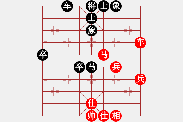 象棋棋谱图片：天津钢管队 赵雅倩 和 安徽省棋院 赵冬 - 步数：60 