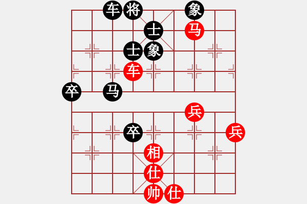 象棋棋谱图片：天津钢管队 赵雅倩 和 安徽省棋院 赵冬 - 步数：70 