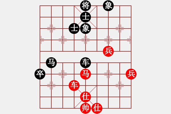 象棋棋谱图片：天津钢管队 赵雅倩 和 安徽省棋院 赵冬 - 步数：90 