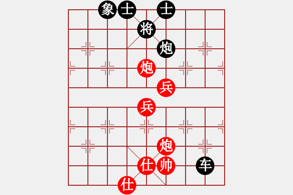 象棋棋譜圖片：純?nèi)松先A山(5段)-負-棋天論劍(6段)五七炮對屏風馬進７卒 紅左直車對黑右直車右炮巡 - 步數(shù)：120 